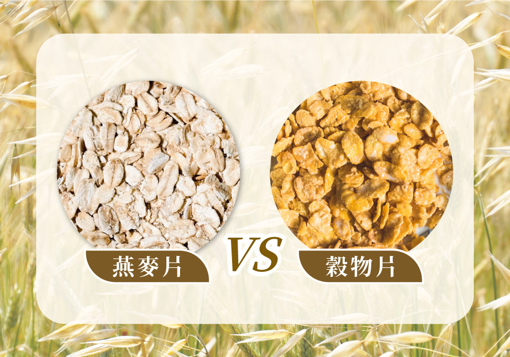 隔夜燕麦为什么太稀或太硬：从片型到液体量排查 隔夜燕麦太稀 隔夜燕麦太硬