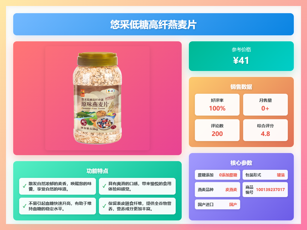 燕麦片密封罐怎么选:材质、封口和清洁干燥 燕麦片密封罐怎么选:材质、封口和清洁干燥