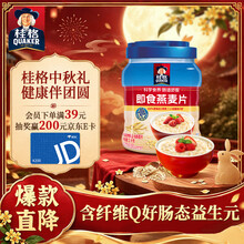 燕麦片价格怎么比:单位成本、份量和浪费一起算 燕麦片价格怎么比:单位成本、份量和浪费一起算