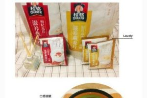 燕麦粥太稠或太稀怎么调整：当餐补救与下次改进