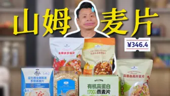 豆浆燕麦片怎么做:饮品配料、成熟要求与味道调整 豆浆燕麦片怎么做:饮品配料、成熟要求与味道调整