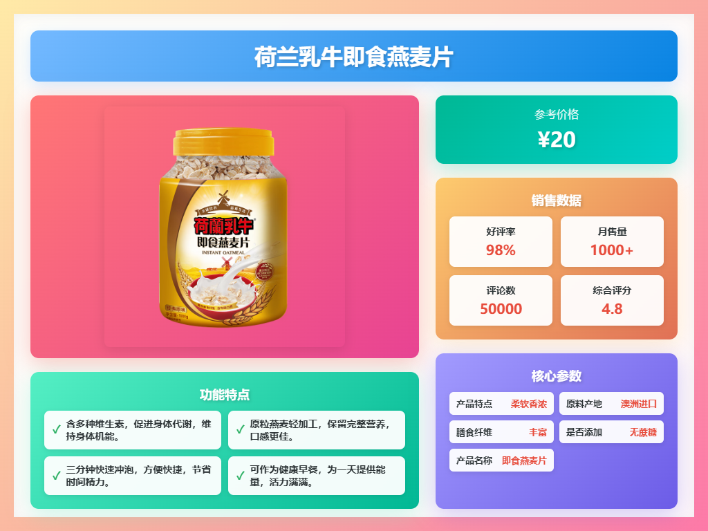 燕麦片密封罐怎么选:材质、封口和清洁干燥 燕麦片密封罐怎么选:材质、封口和清洁干燥