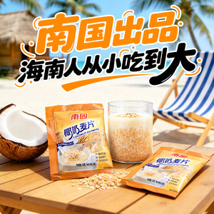 大包装燕麦片怎么选：先估算食用速度，再考虑分装