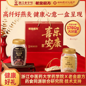 坚果燕麦片怎么选:口感、配料和开封保存一起看 坚果燕麦片怎么选:口感、配料和开封保存一起看