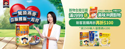 燕麦片每次取多少怎么记录:称量、量勺与家庭份量 燕麦片每次取多少怎么记录:称量、量勺与家庭份量